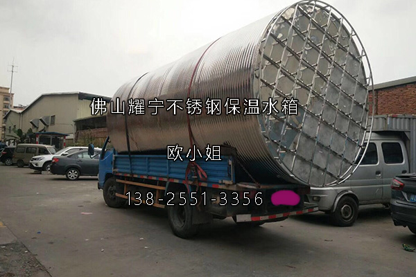 耀寧不銹鋼水箱廠家-圓形水箱裝車發(fā)車